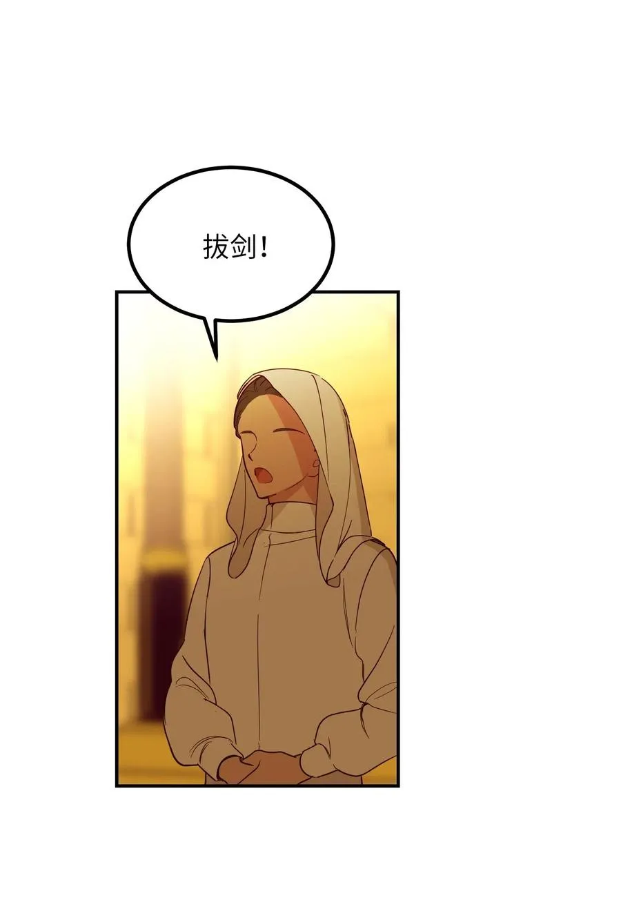 60 献给你 第6页