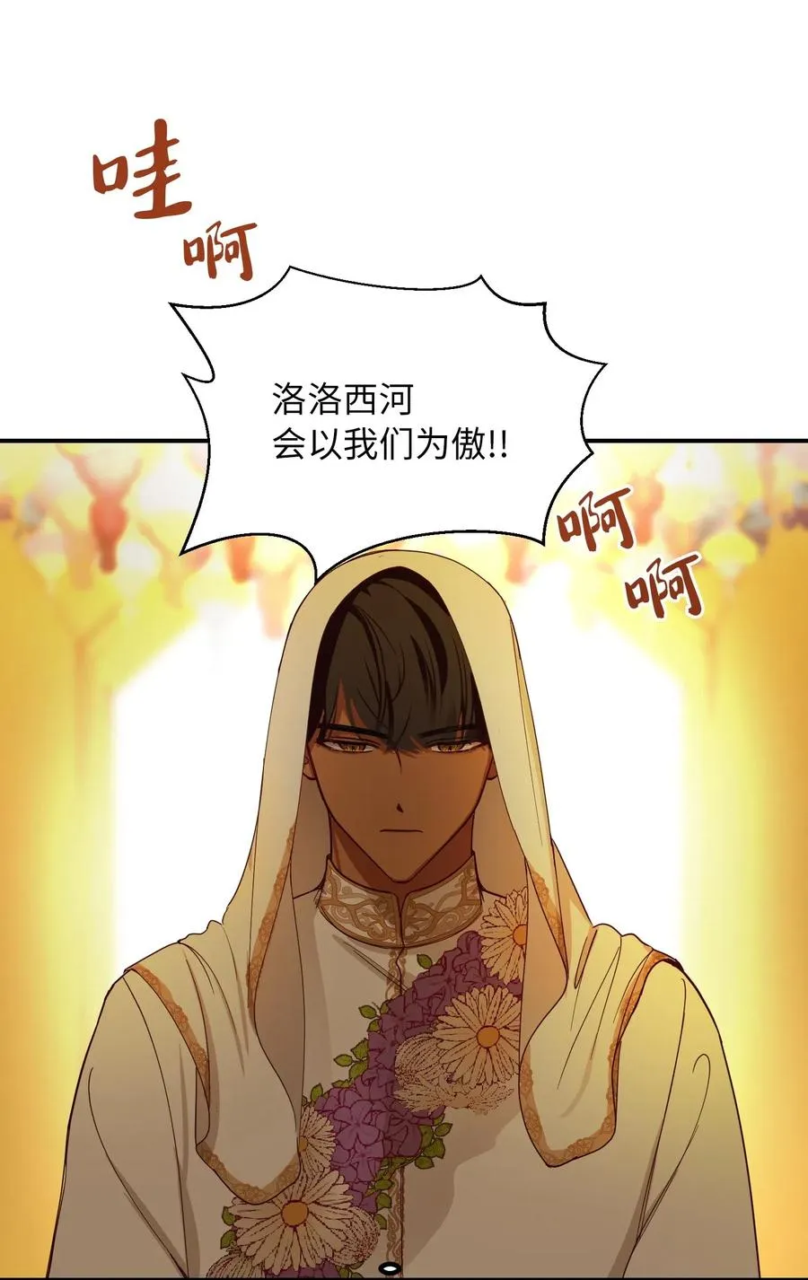 60 献给你 第12页