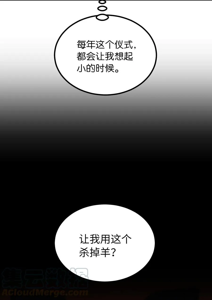 60 献给你 第13页