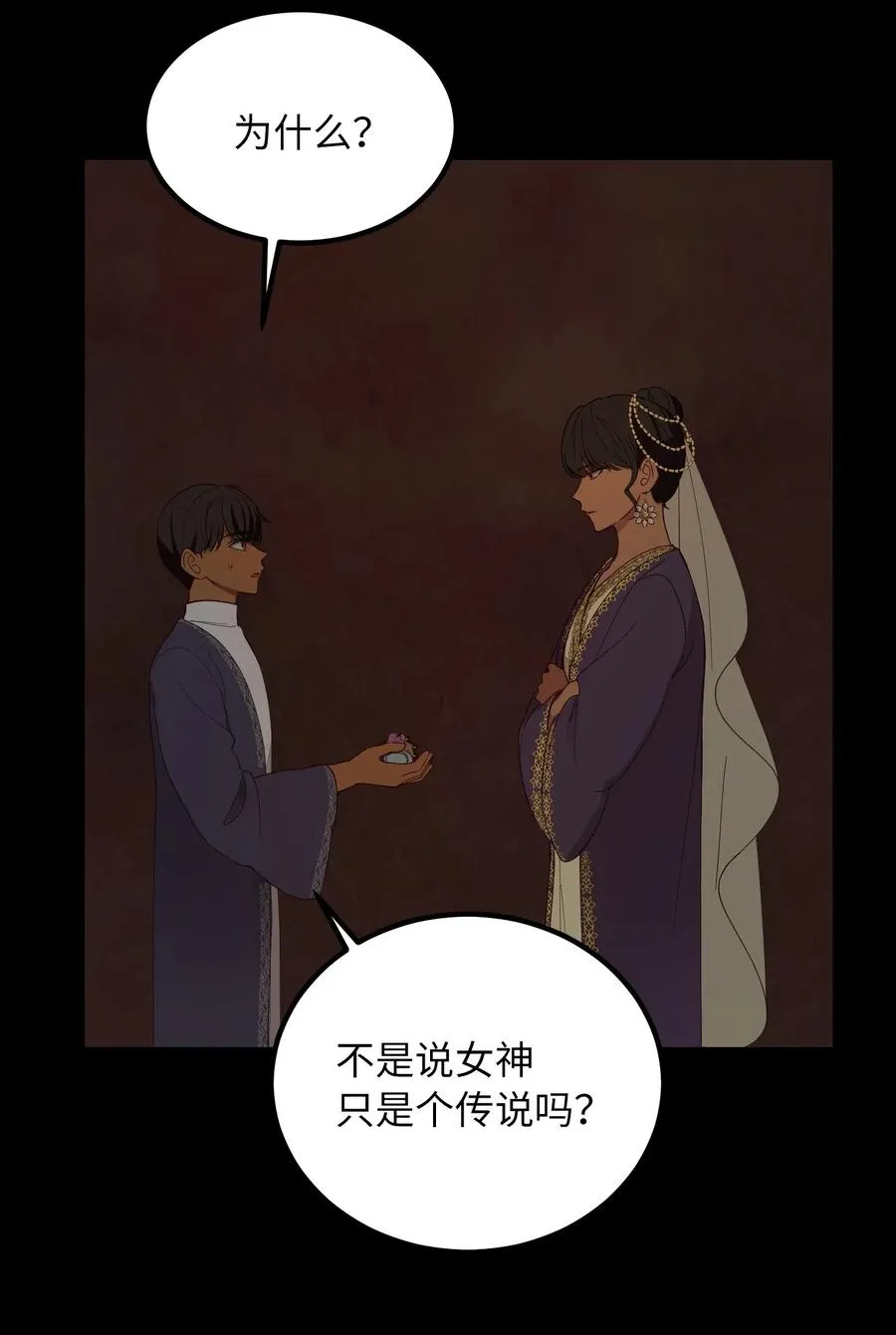 60 献给你 第15页