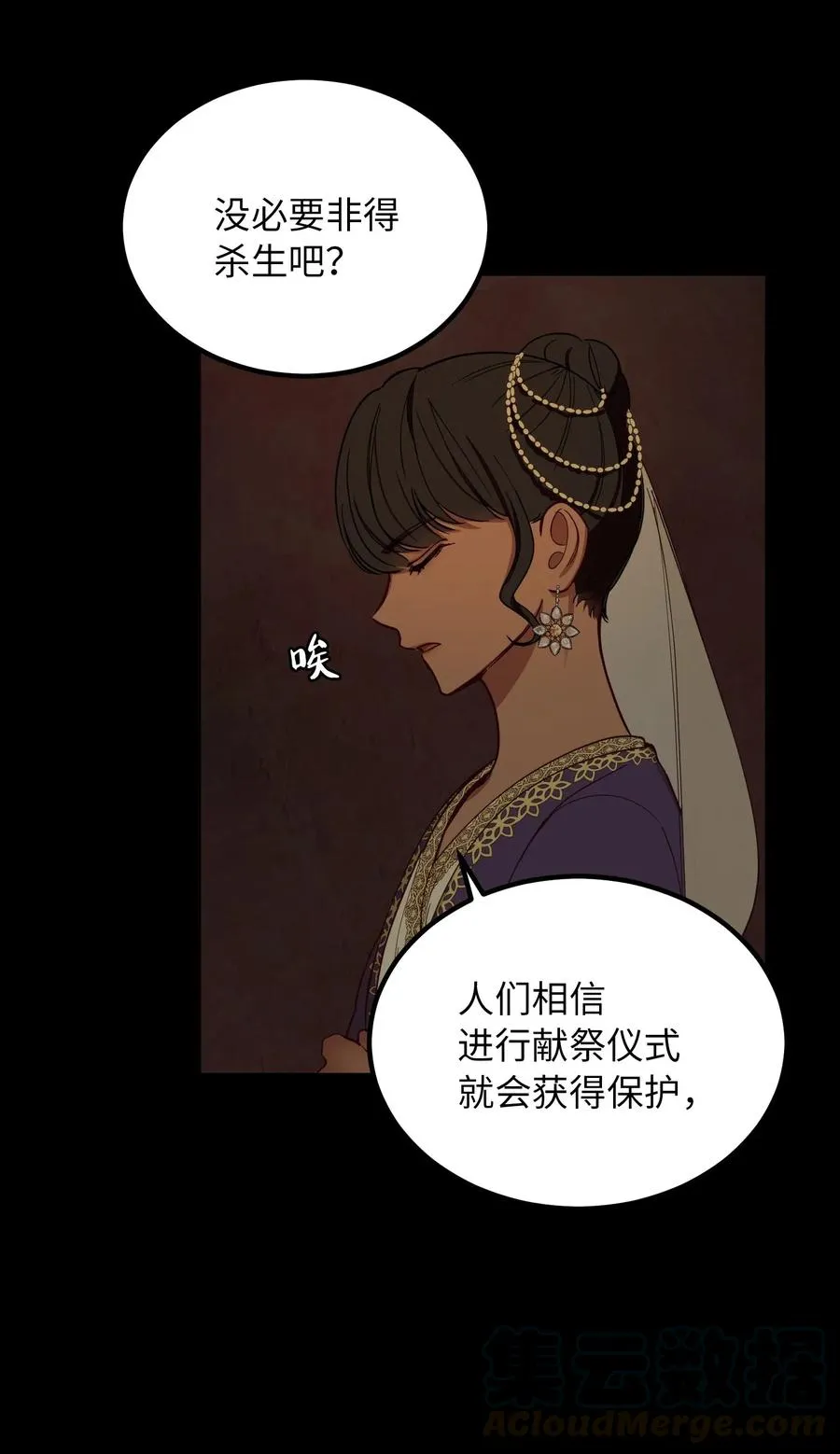 60 献给你 第16页