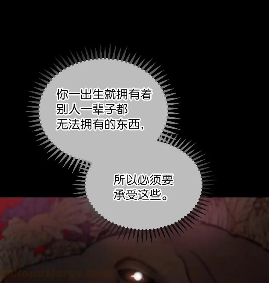 60 献给你 第22页