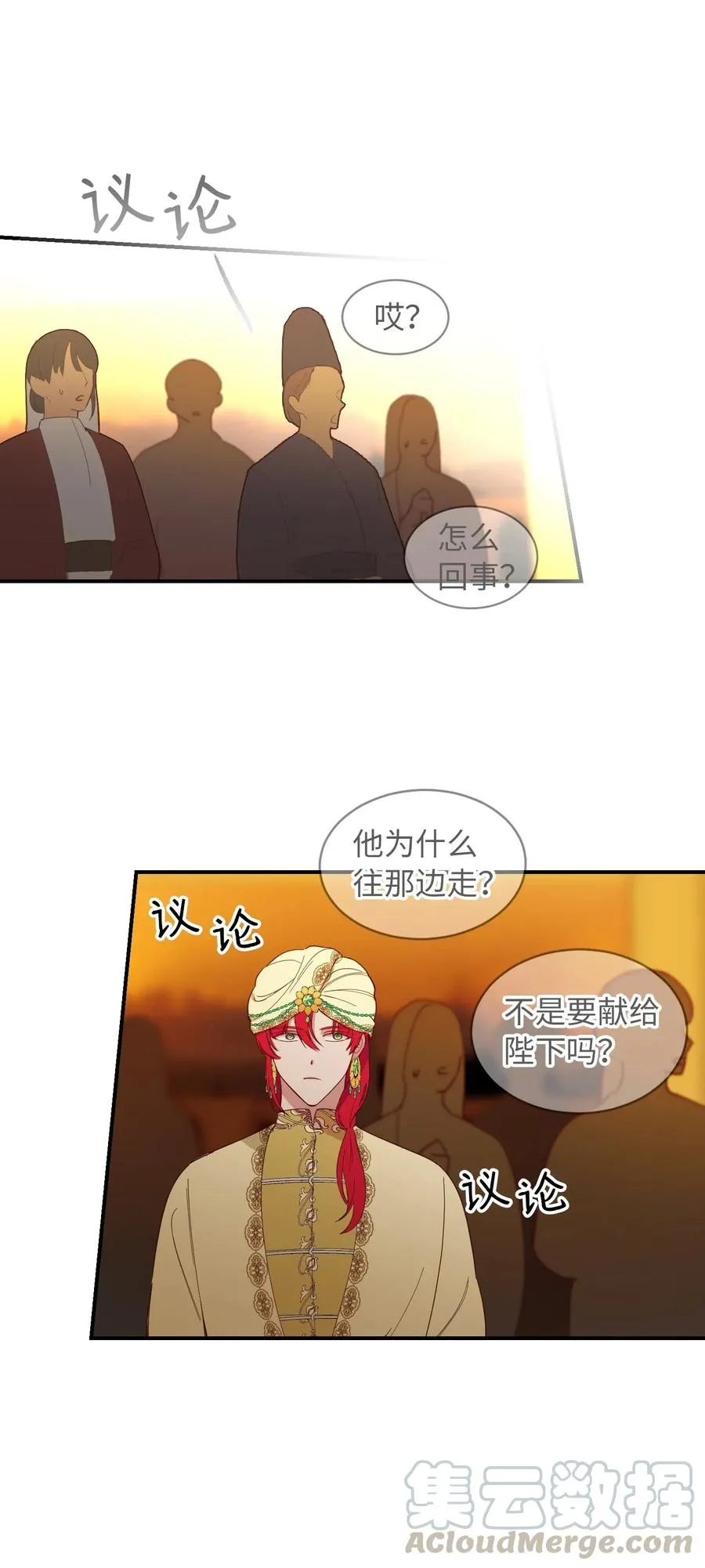 60 献给你 第43页