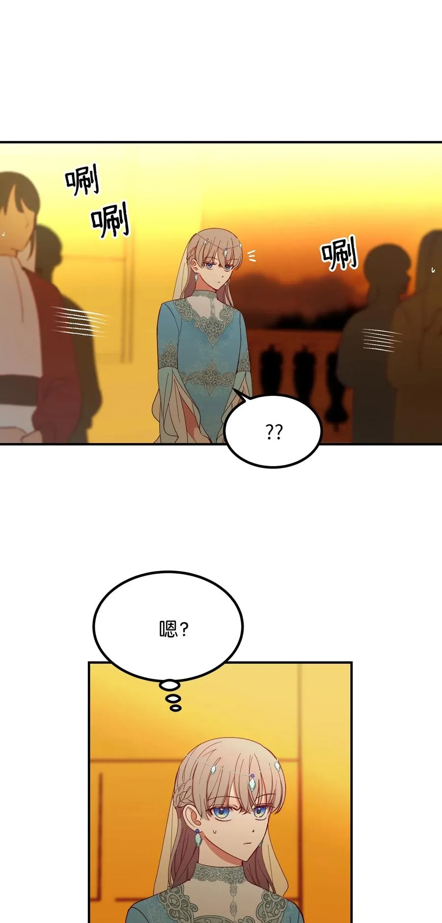 60 献给你 第44页