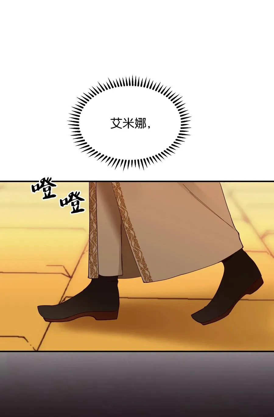 60 献给你 第47页
