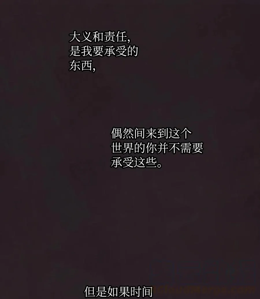 60 献给你 第49页