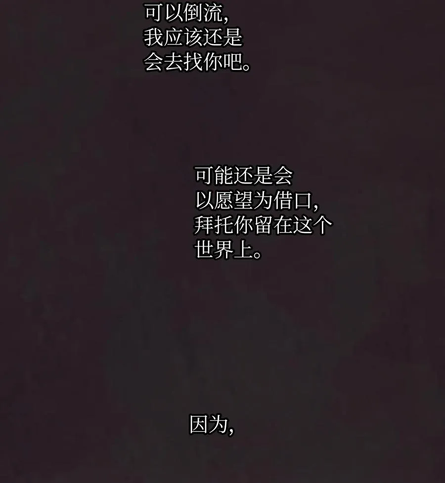 60 献给你 第50页