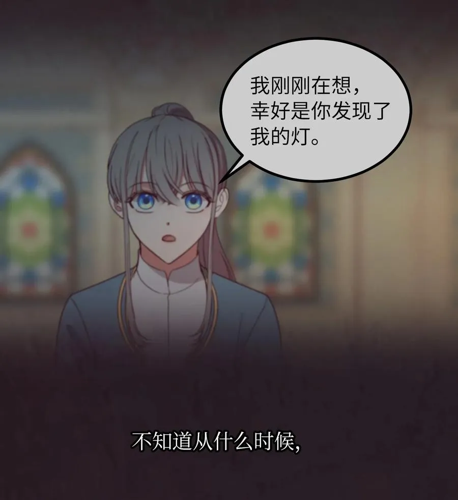 60 献给你 第51页