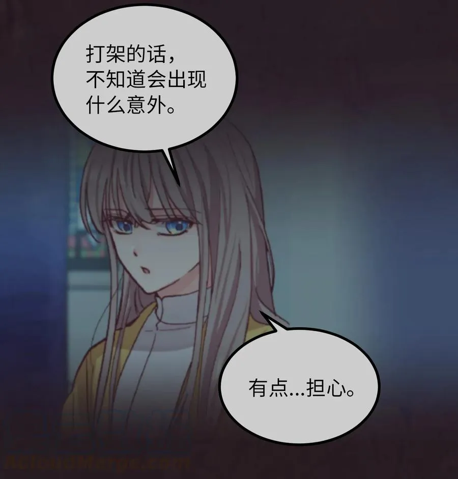 60 献给你 第52页
