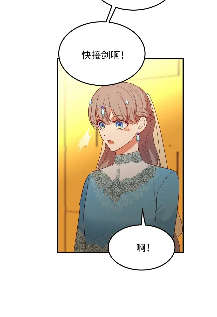 61 我的愿望 第9页