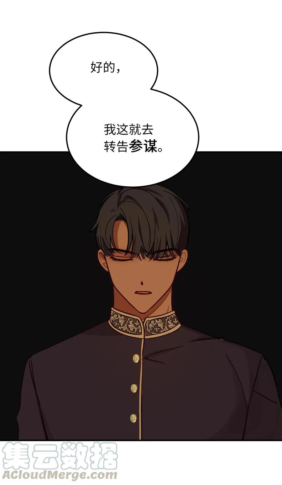 61 我的愿望 第22页