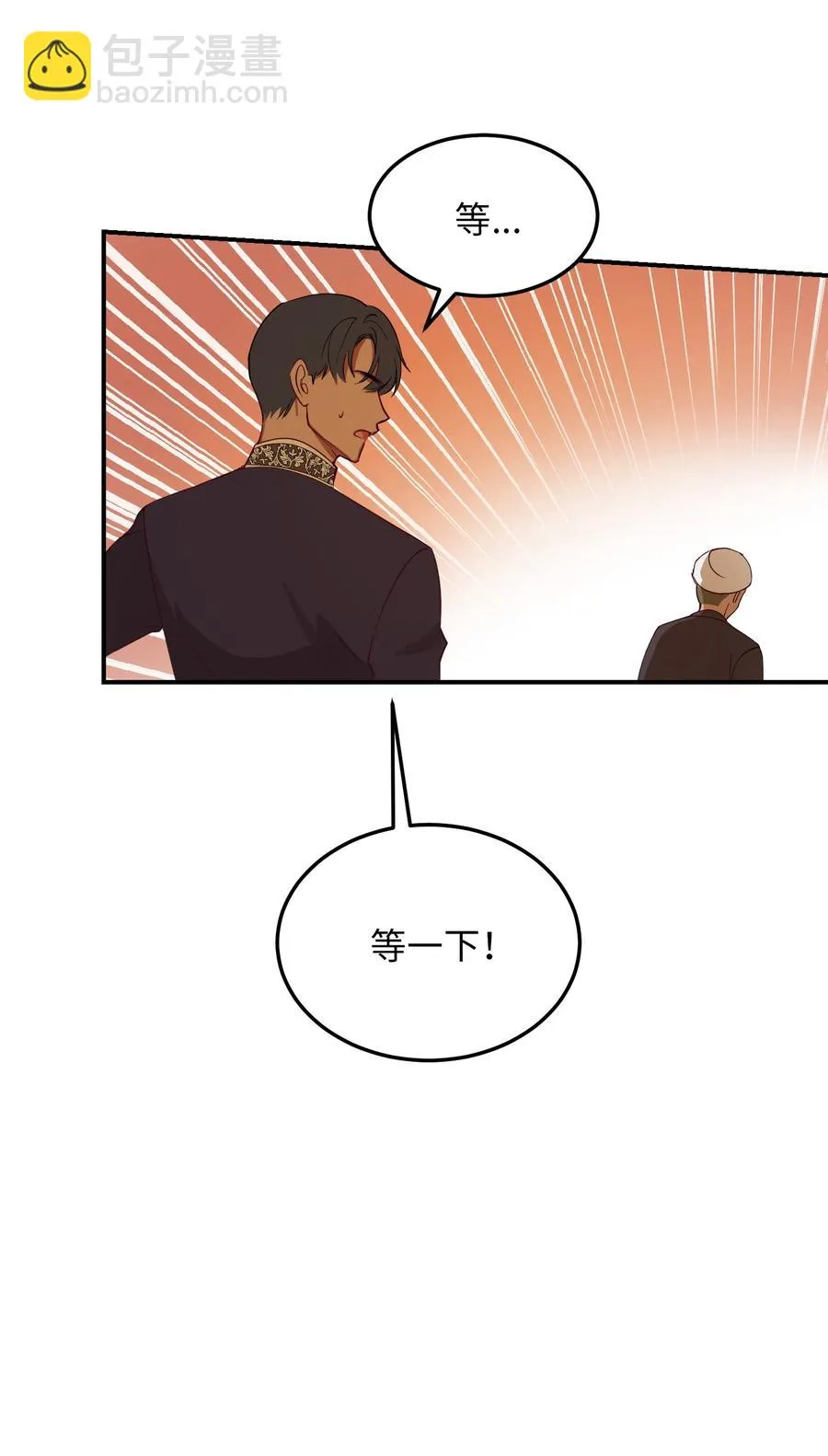 61 我的愿望 第23页
