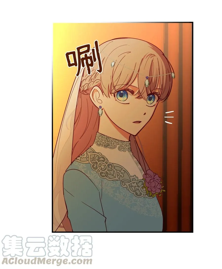 61 我的愿望 第25页