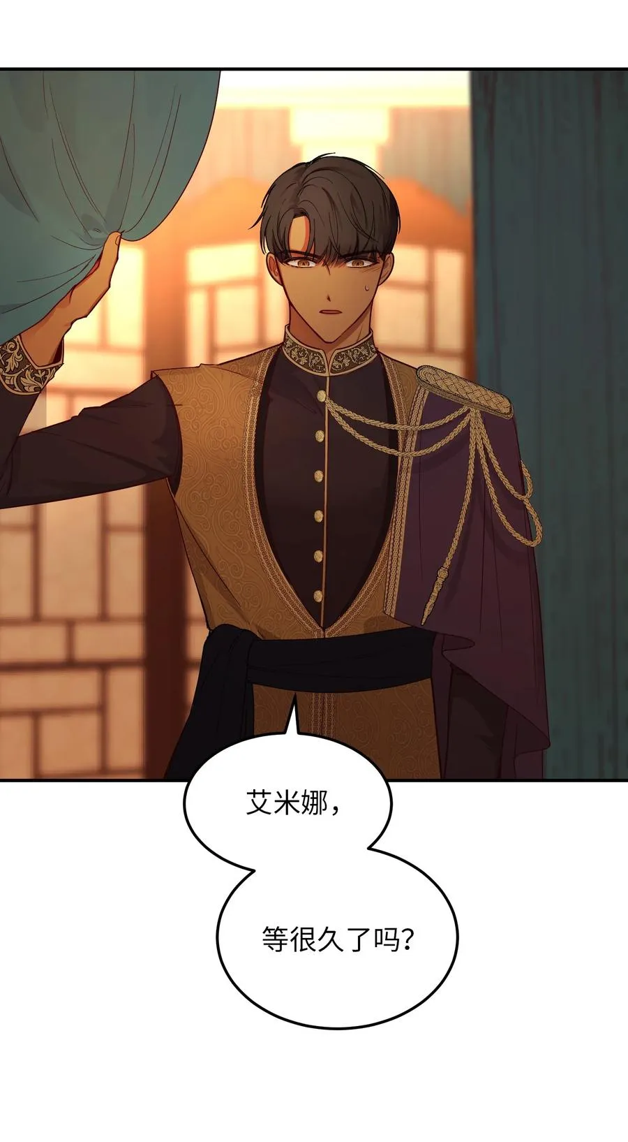 61 我的愿望 第26页