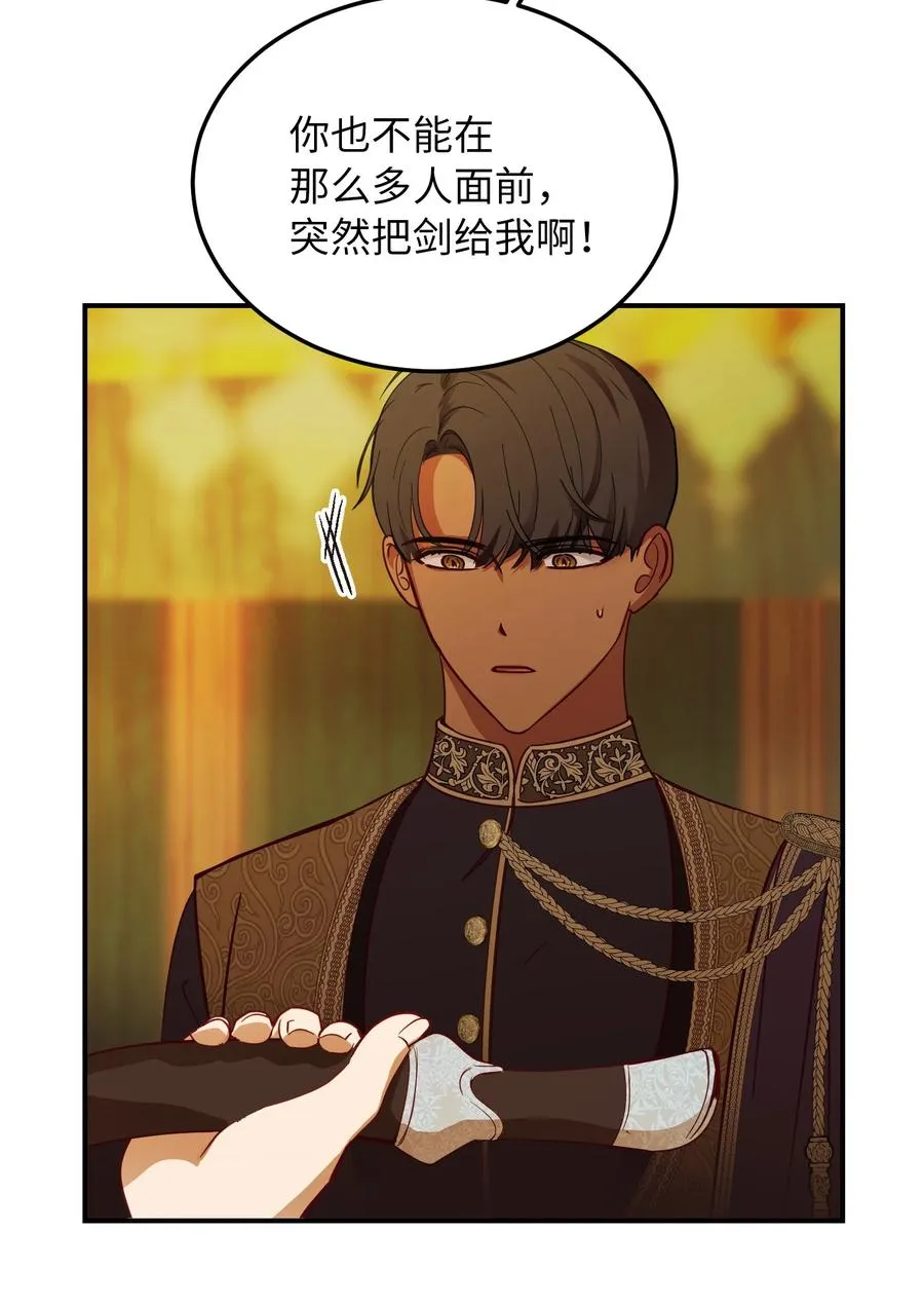 61 我的愿望 第32页
