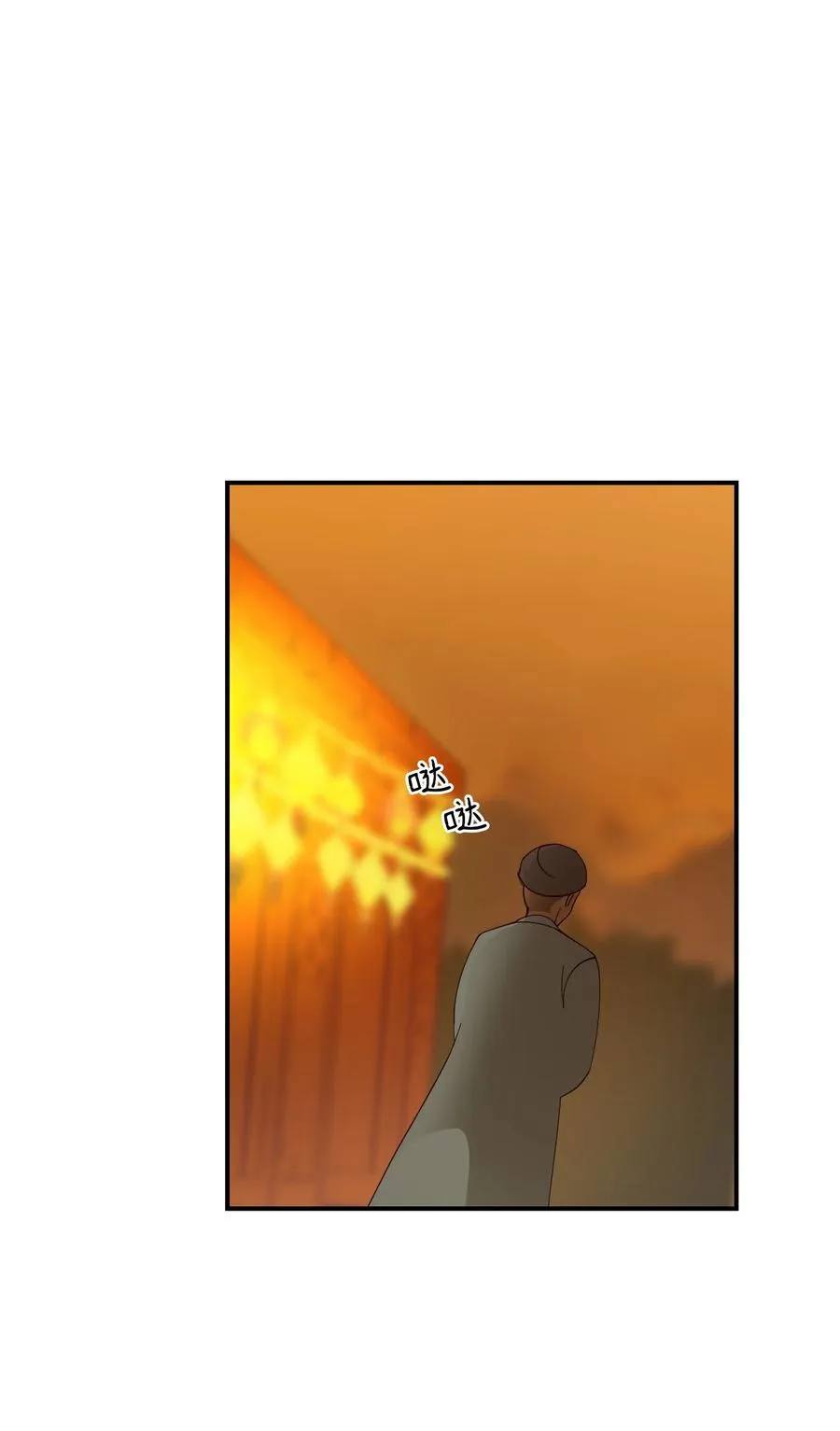 61 我的愿望 第56页