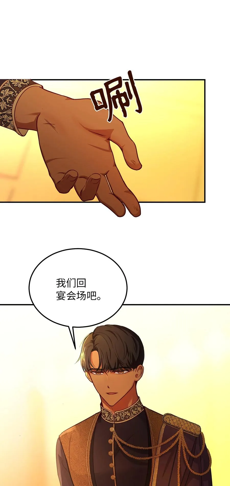 61 我的愿望 第59页
