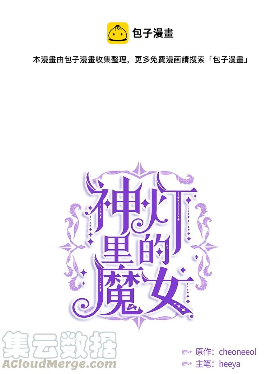 62 助兴 第1页