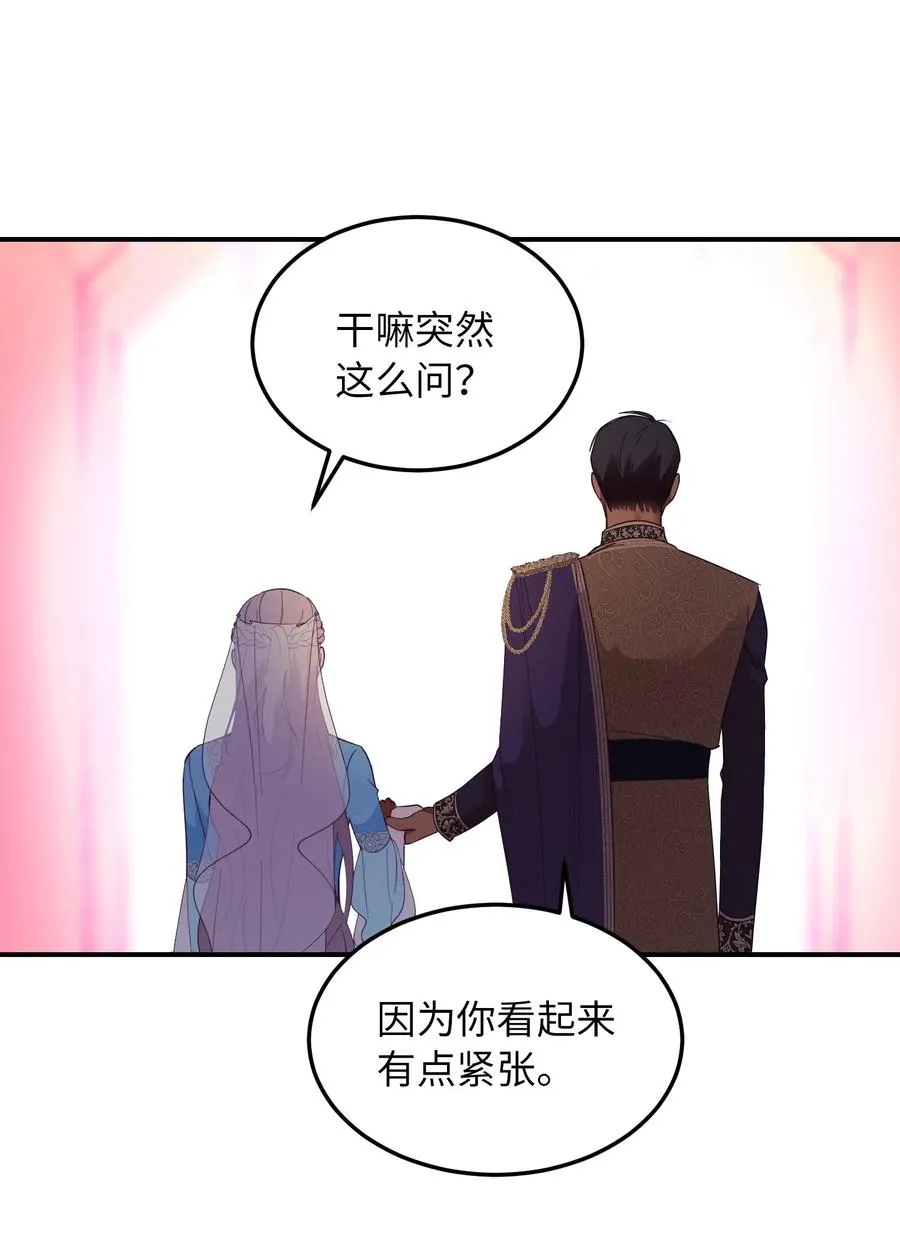 62 助兴 第3页