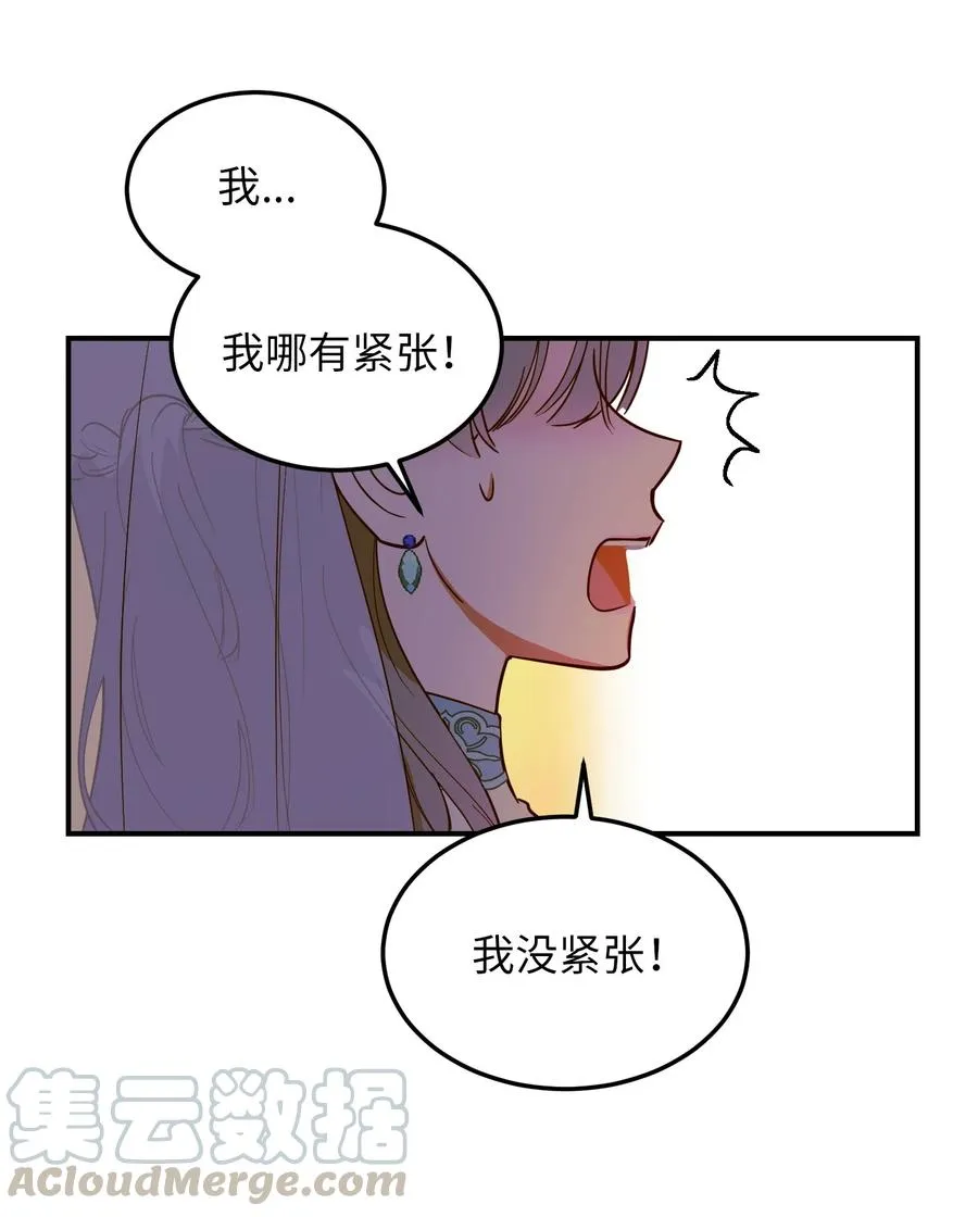 62 助兴 第4页