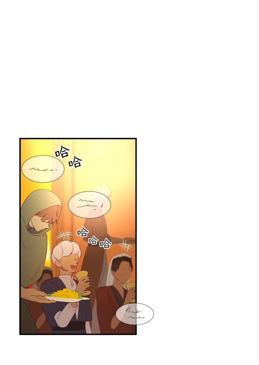 62 助兴 第6页