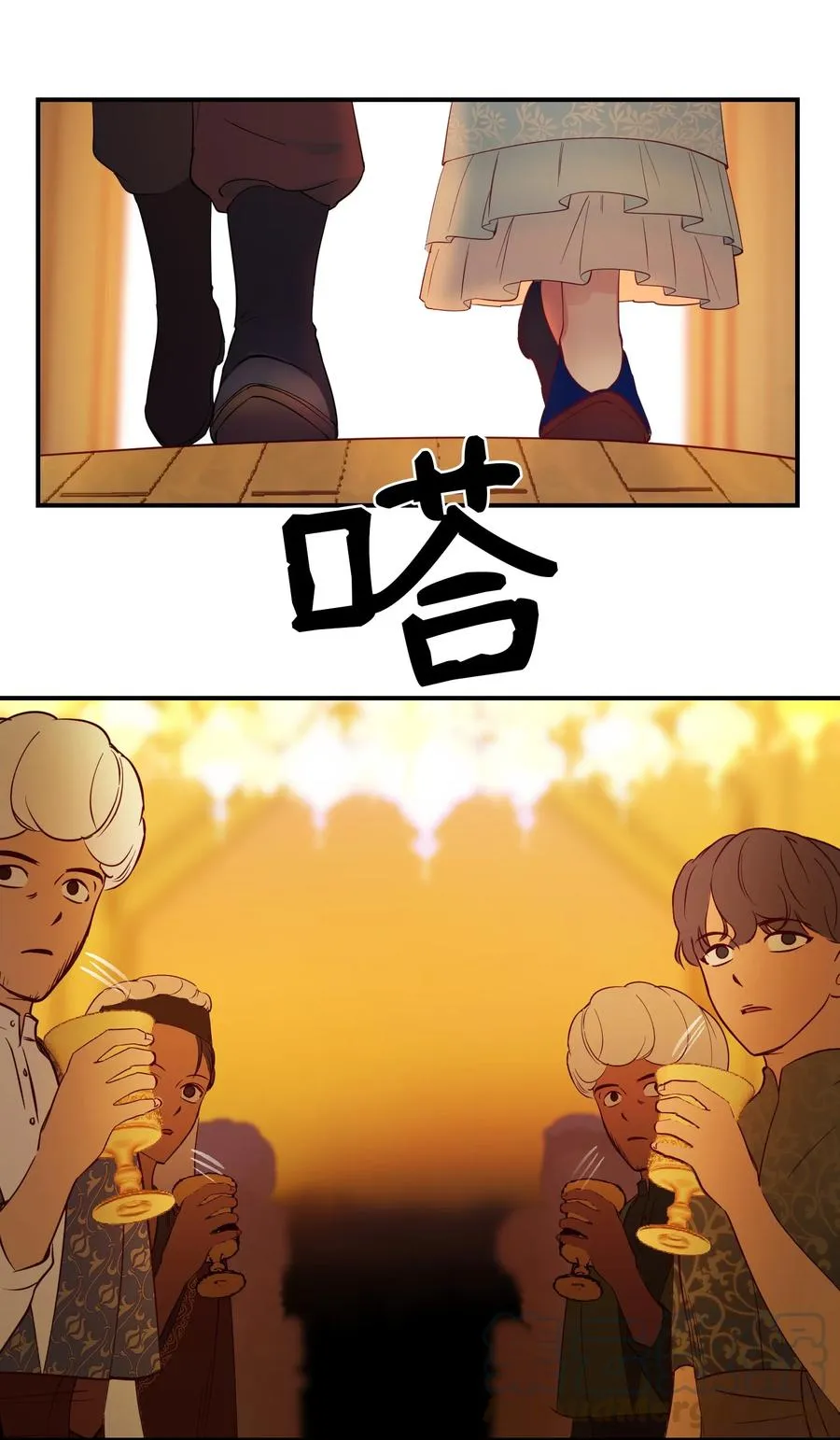 62 助兴 第7页