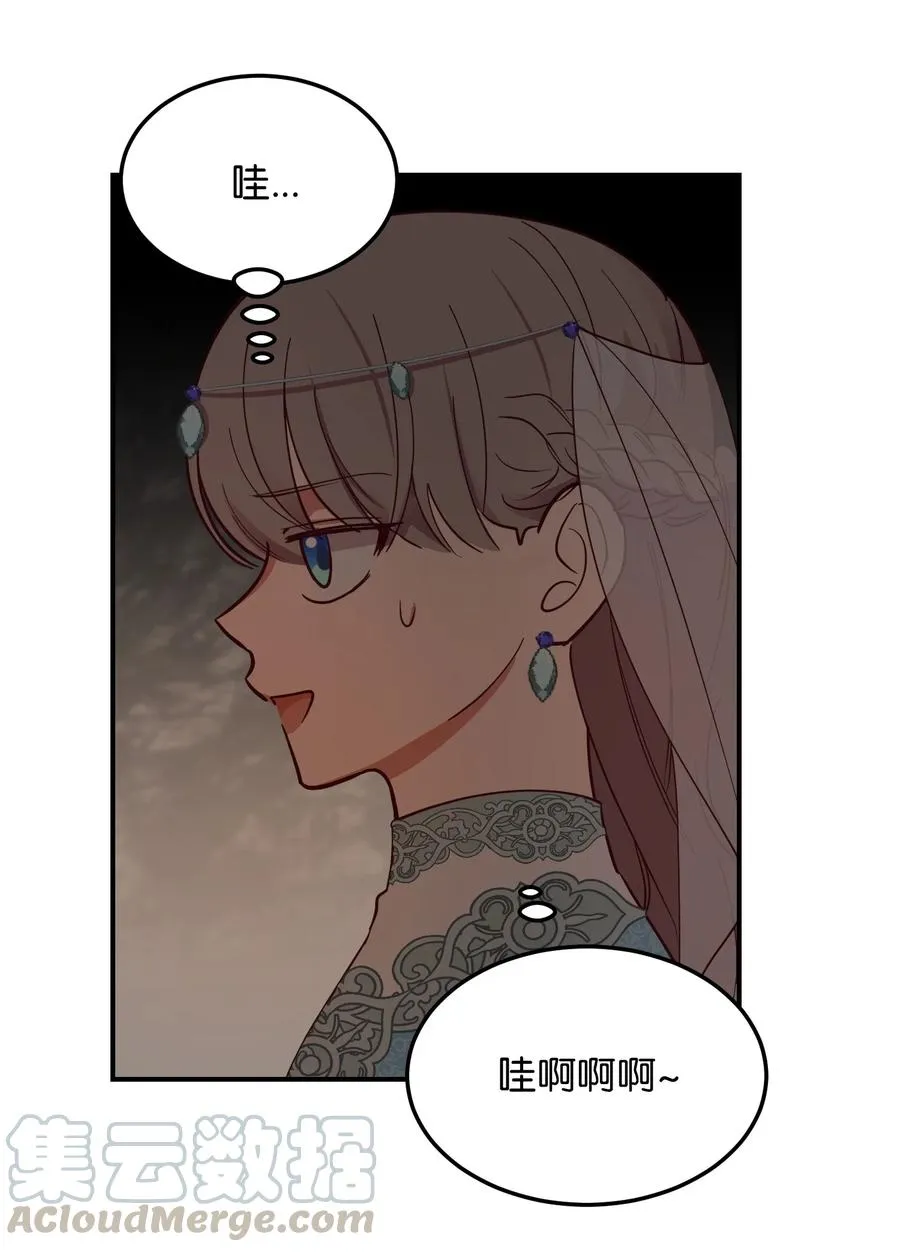 62 助兴 第10页