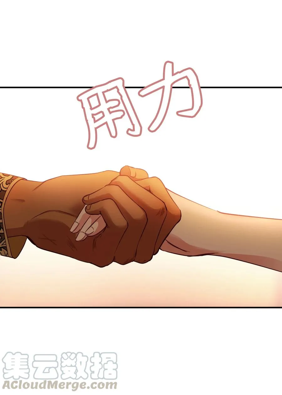 62 助兴 第13页