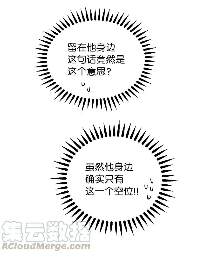 62 助兴 第19页