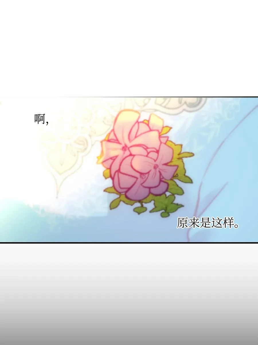 62 助兴 第23页