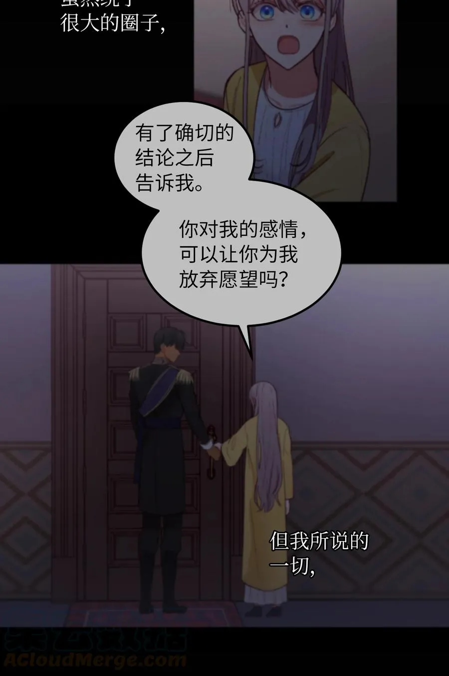 62 助兴 第25页