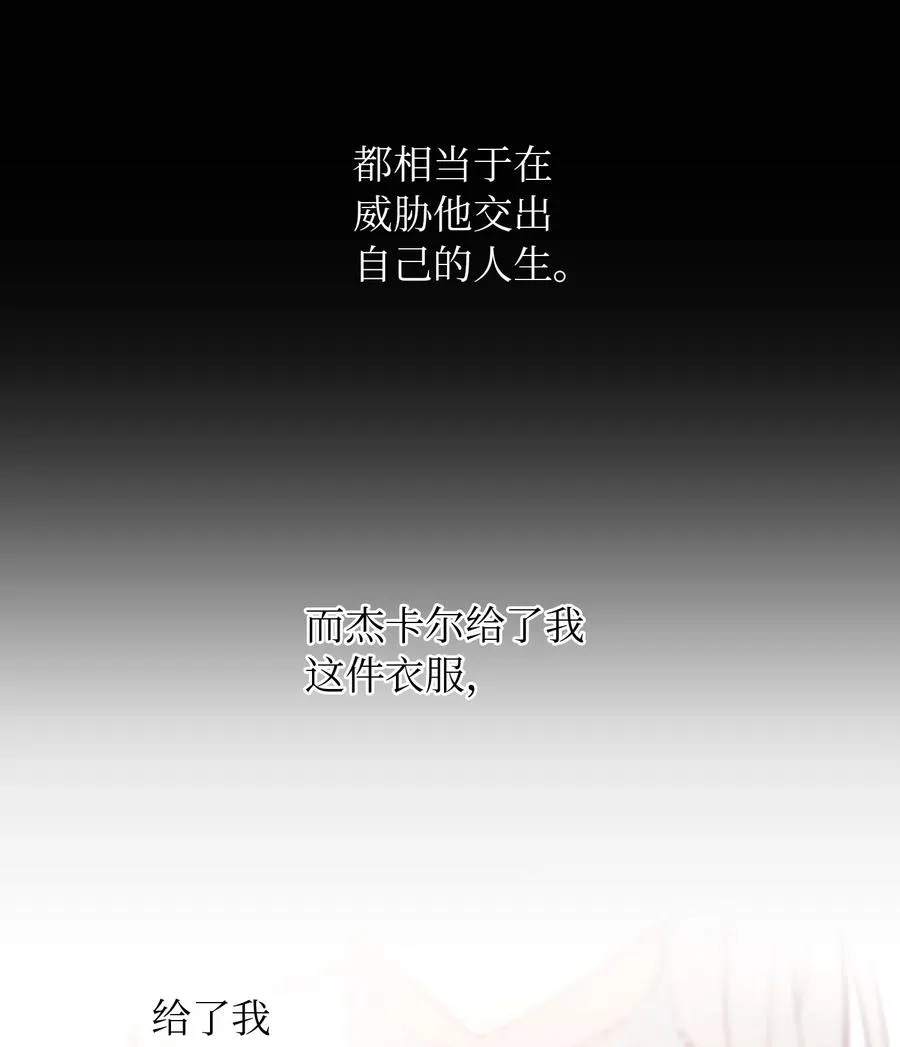 62 助兴 第26页