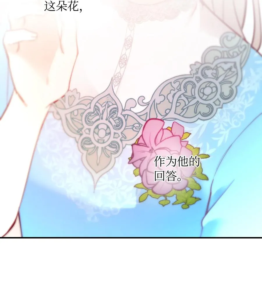 62 助兴 第27页