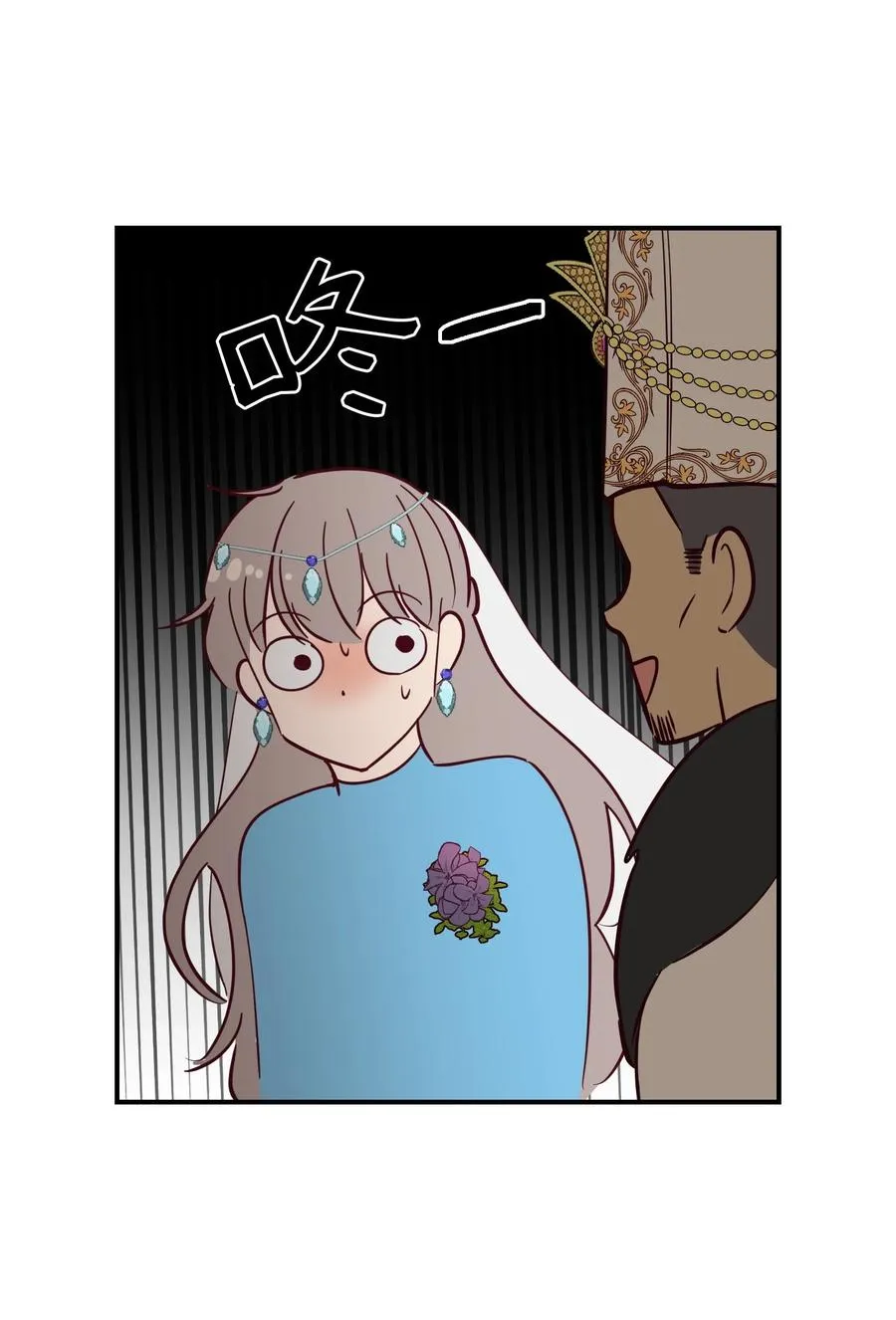 62 助兴 第33页