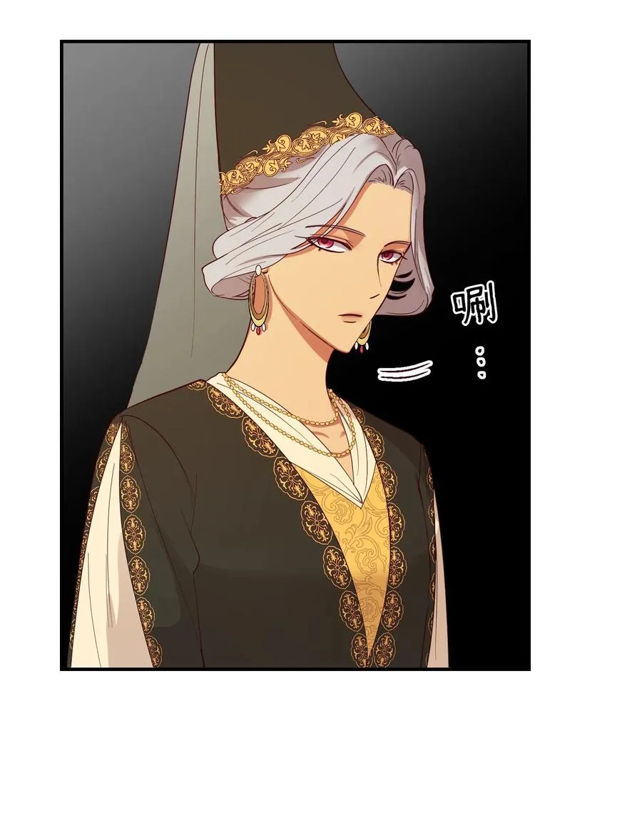 62 助兴 第36页