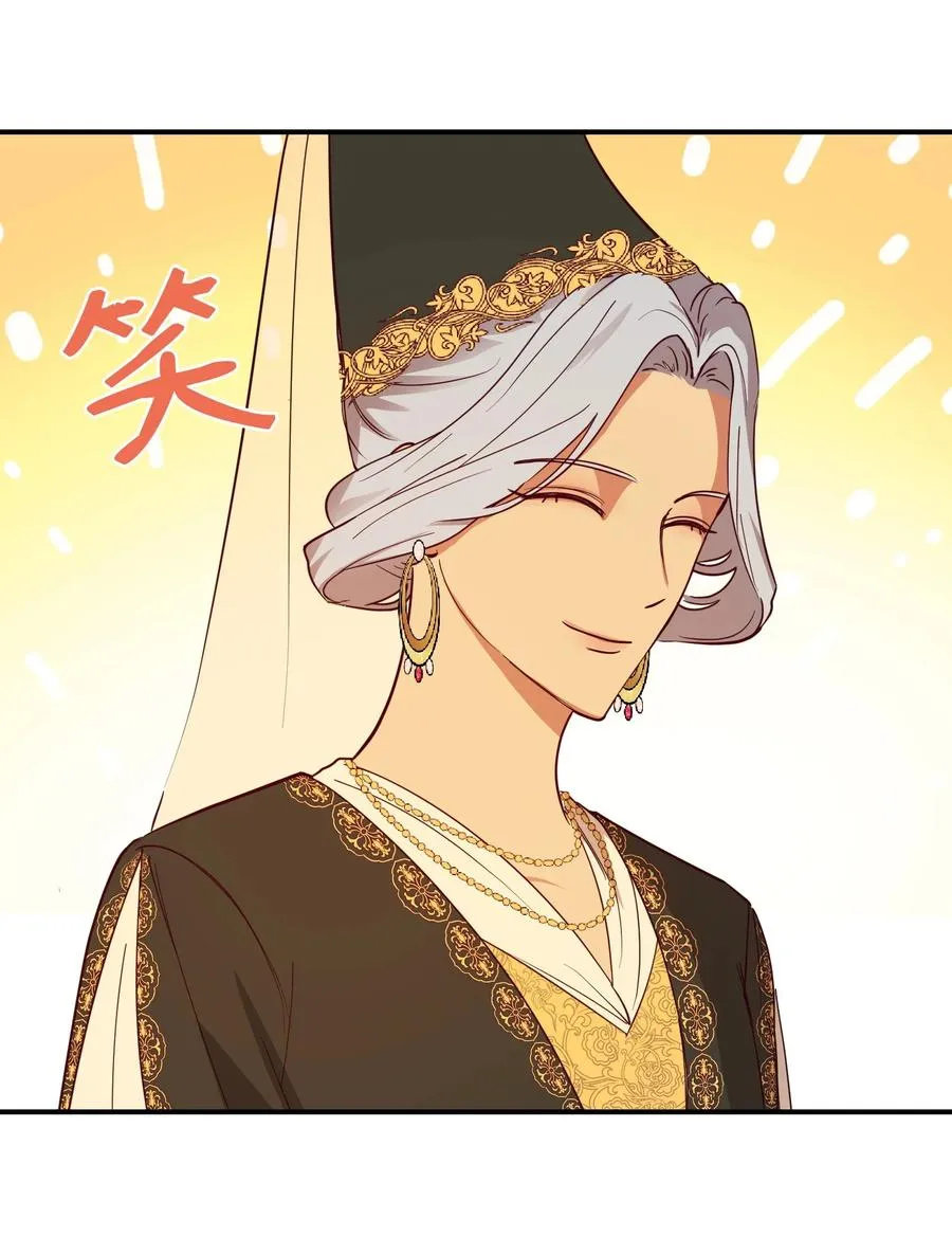 62 助兴 第38页