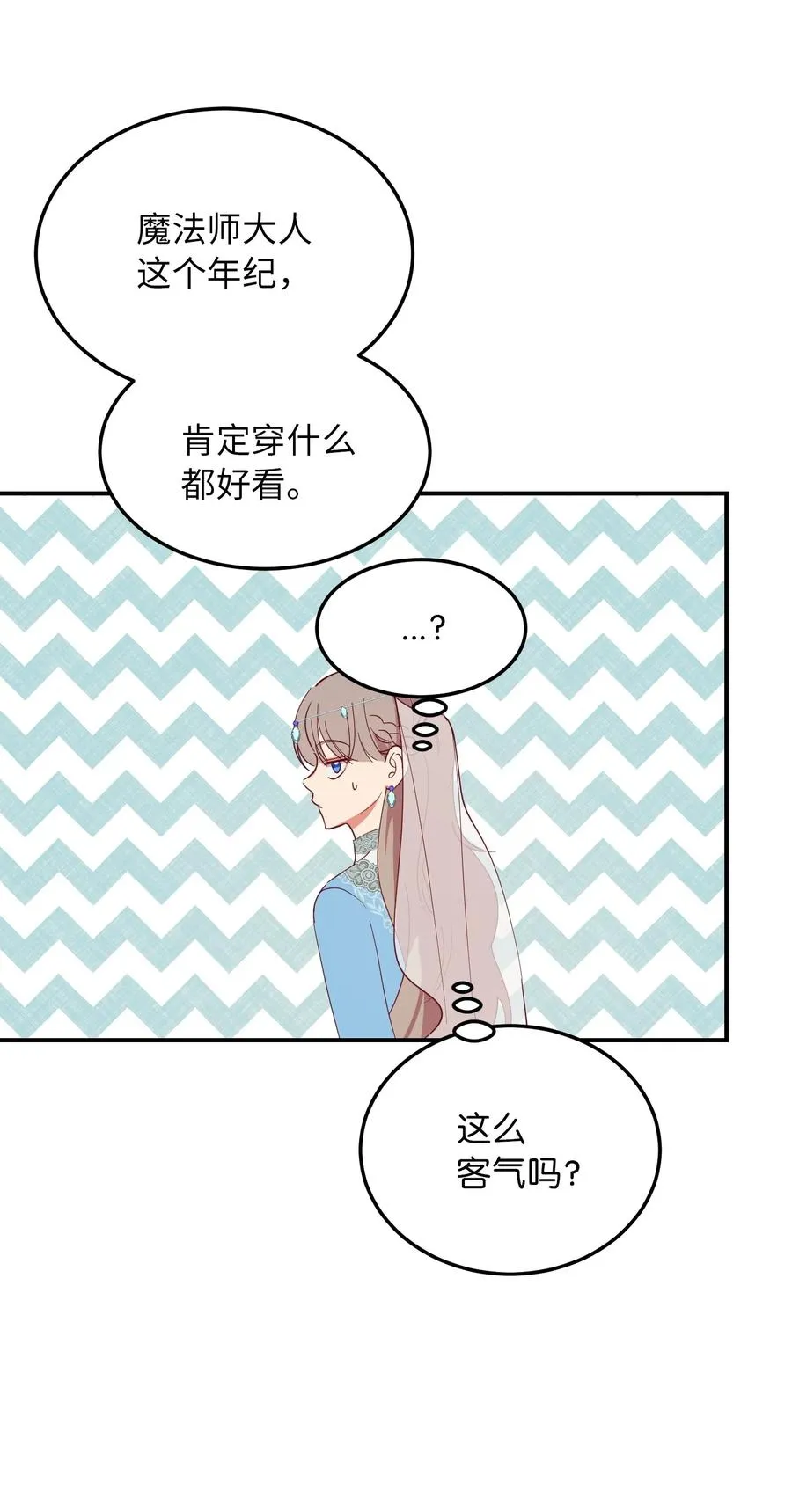 62 助兴 第39页