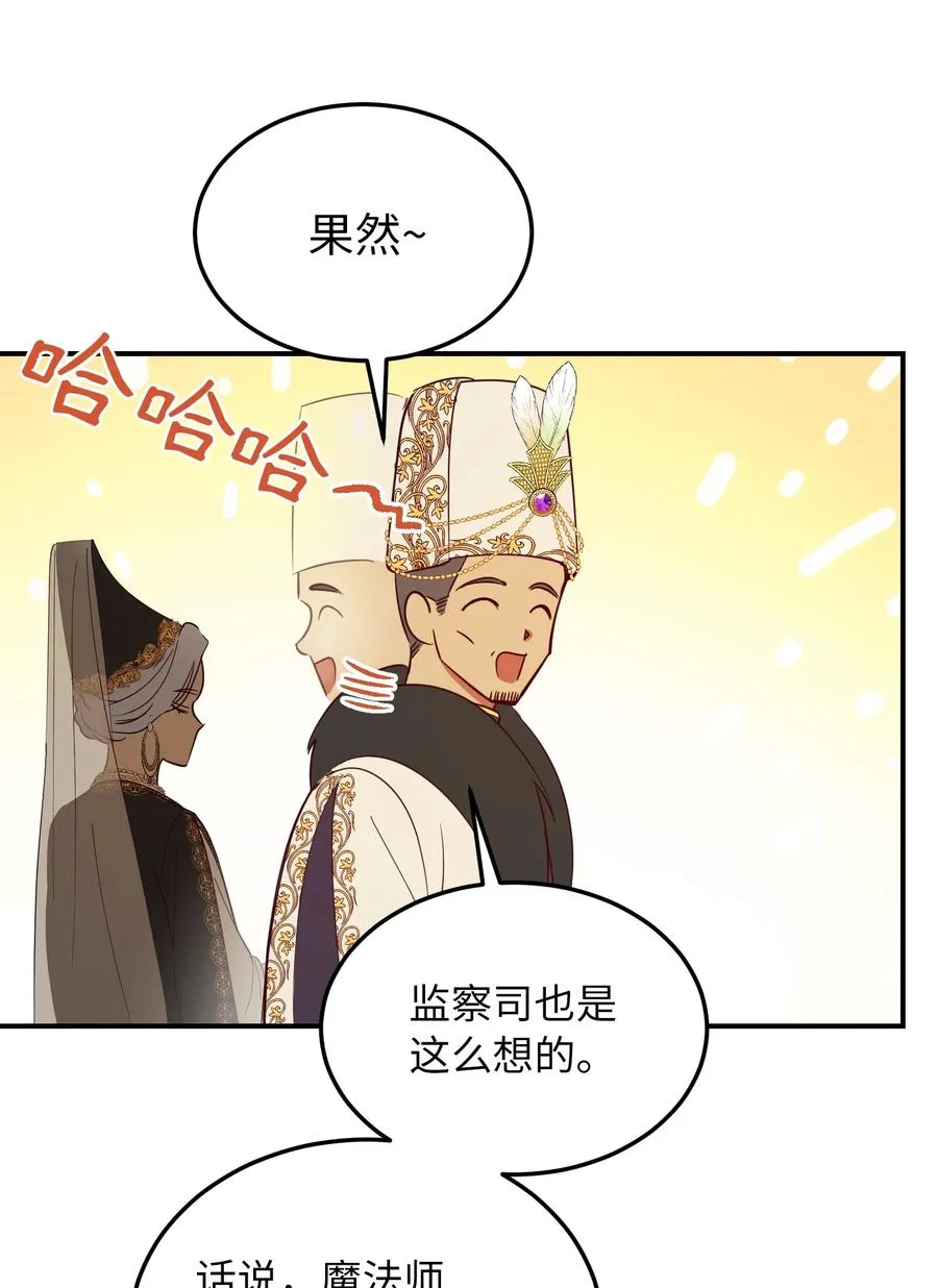 62 助兴 第41页