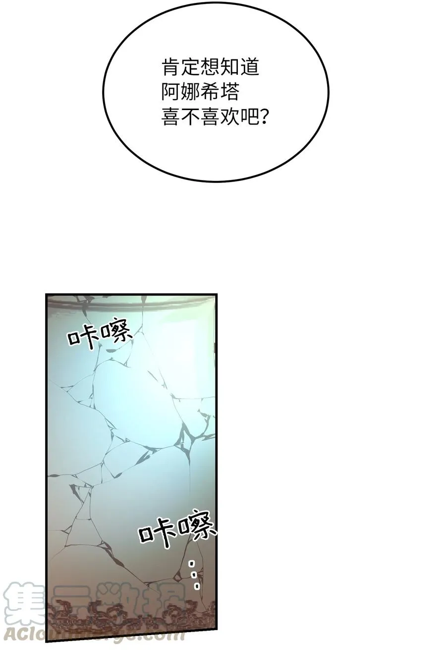 62 助兴 第49页