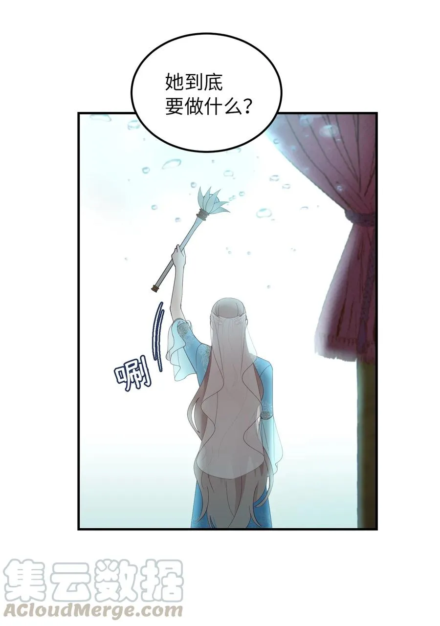 62 助兴 第52页