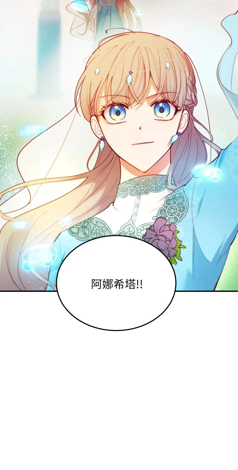 62 助兴 第56页