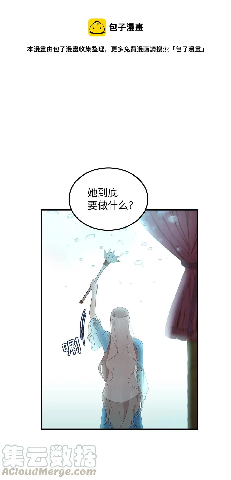 63 坐船 第1页