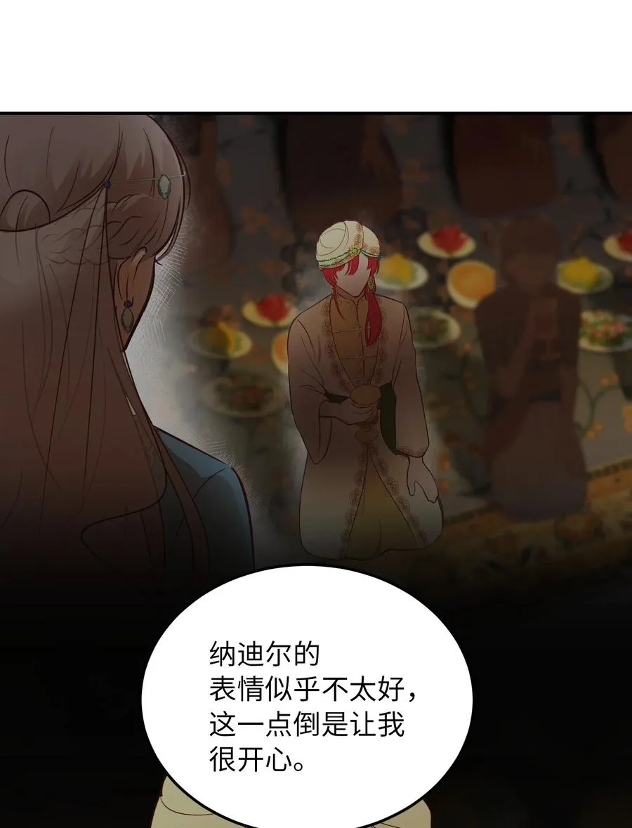 63 坐船 第11页