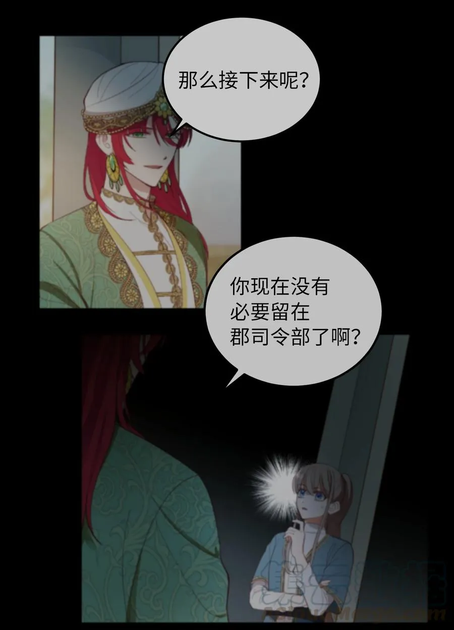 63 坐船 第16页