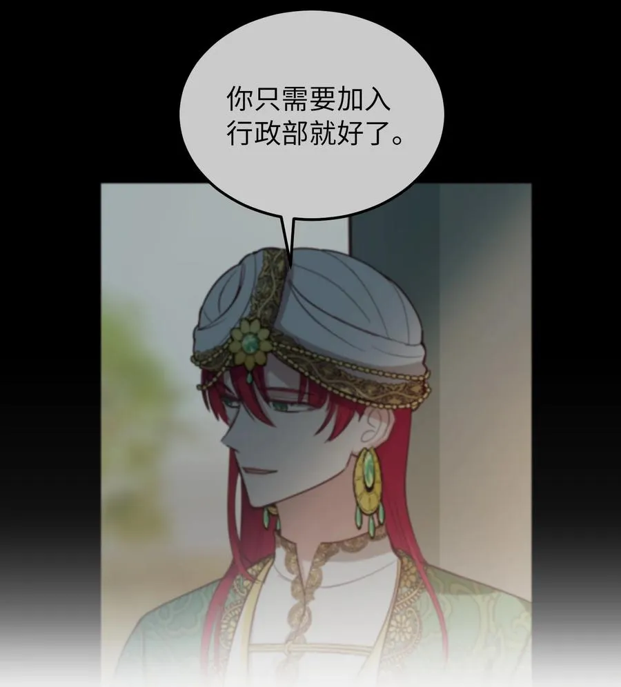 63 坐船 第17页
