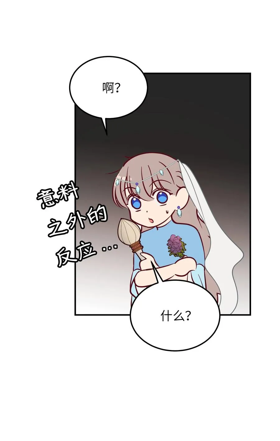 63 坐船 第21页