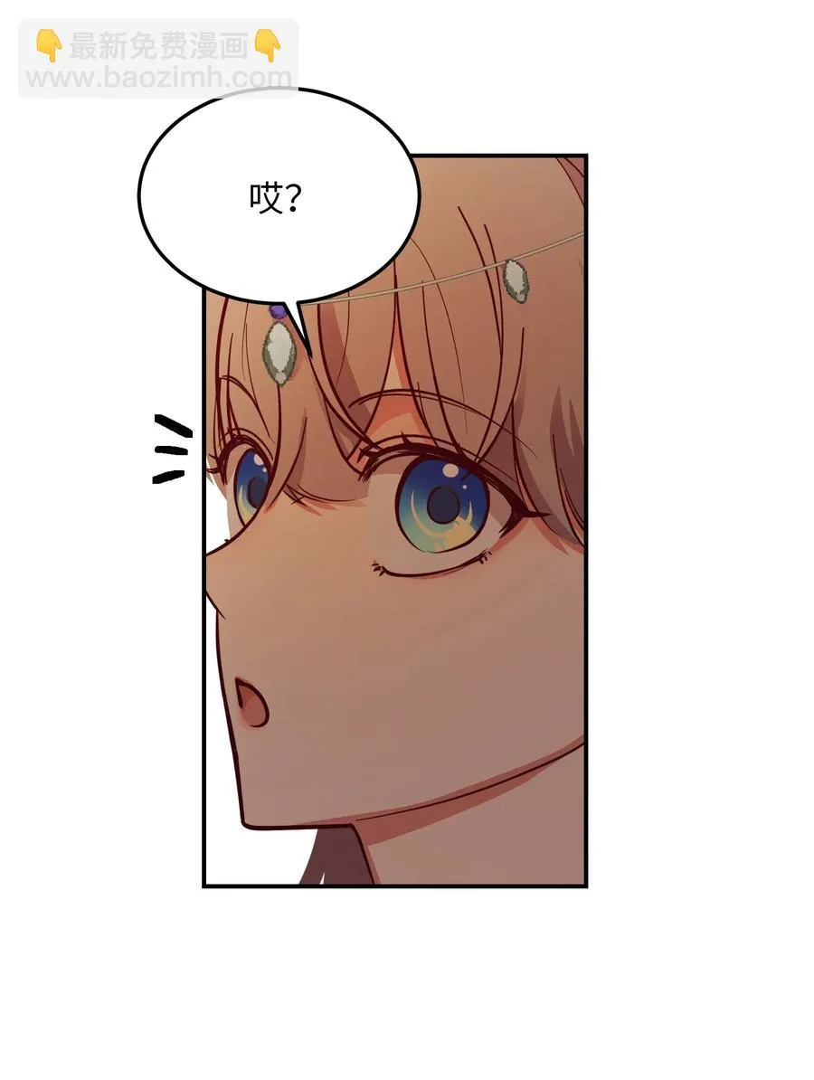 63 坐船 第26页