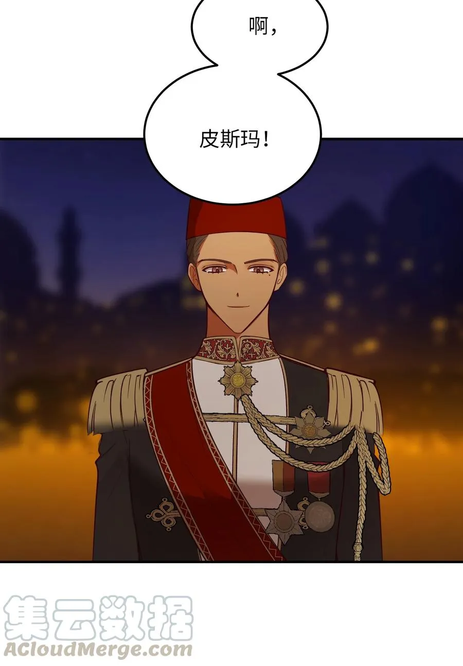 63 坐船 第34页