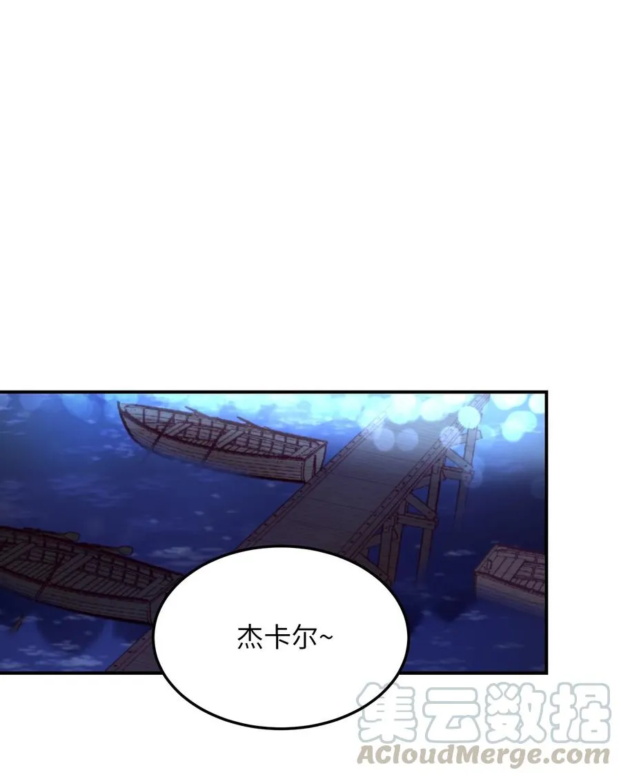 63 坐船 第43页