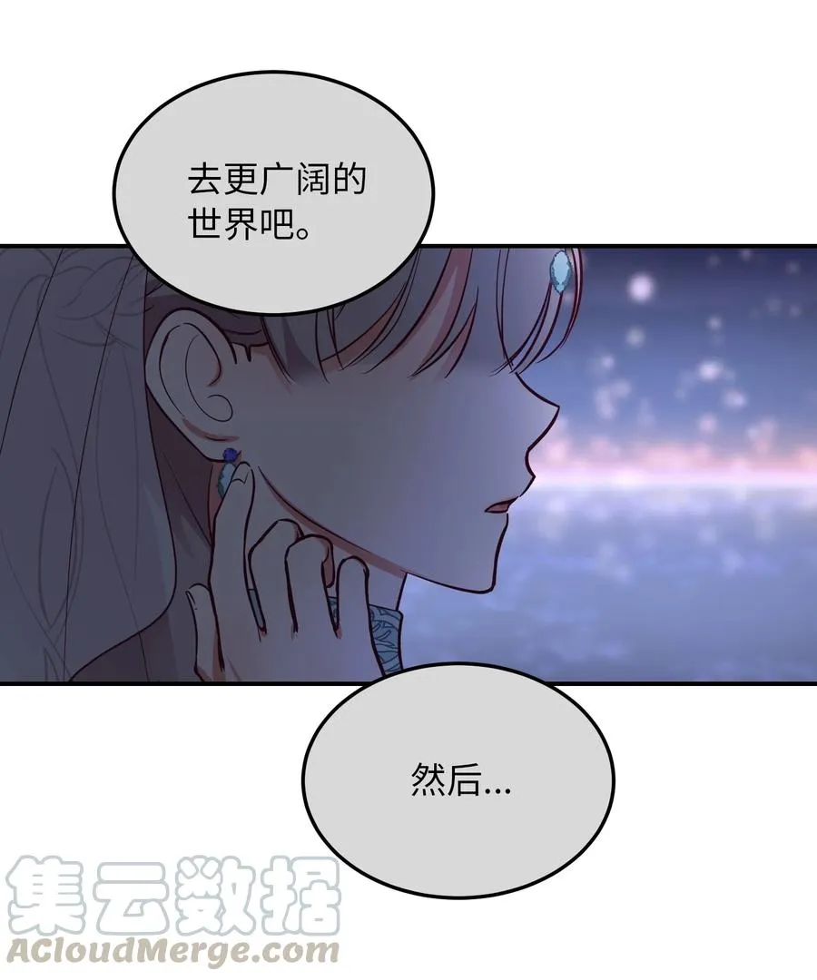 63 坐船 第55页